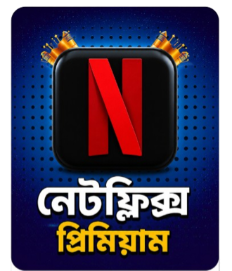 Netflix Premium
